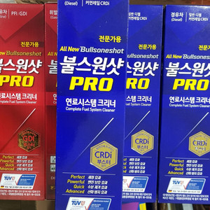 불스원 불스원샷 Pro,불스원샷 프리미엄 판매합니다.