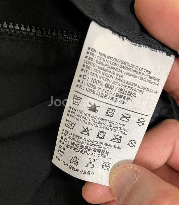 아크테릭스 스쿼미시 블랙 xl사이즈 판매합니다--3