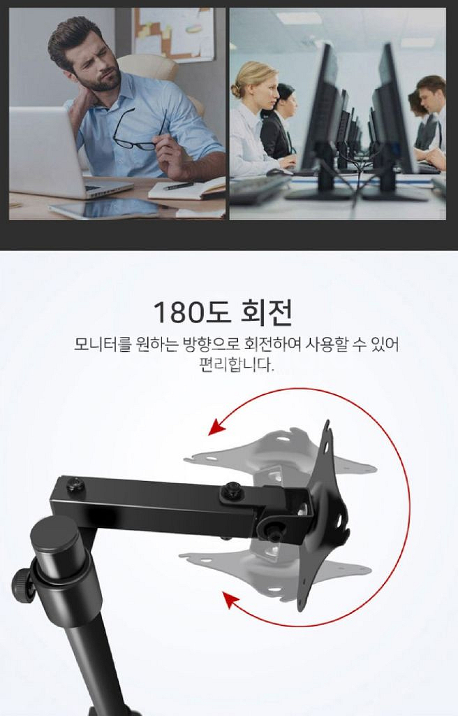 공간활용 싱글 모니터암 높이조절/ OUQ004--2