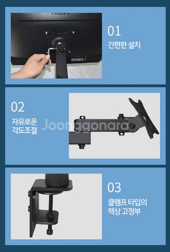 공간활용 싱글 모니터암 높이조절/ OUQ004--5