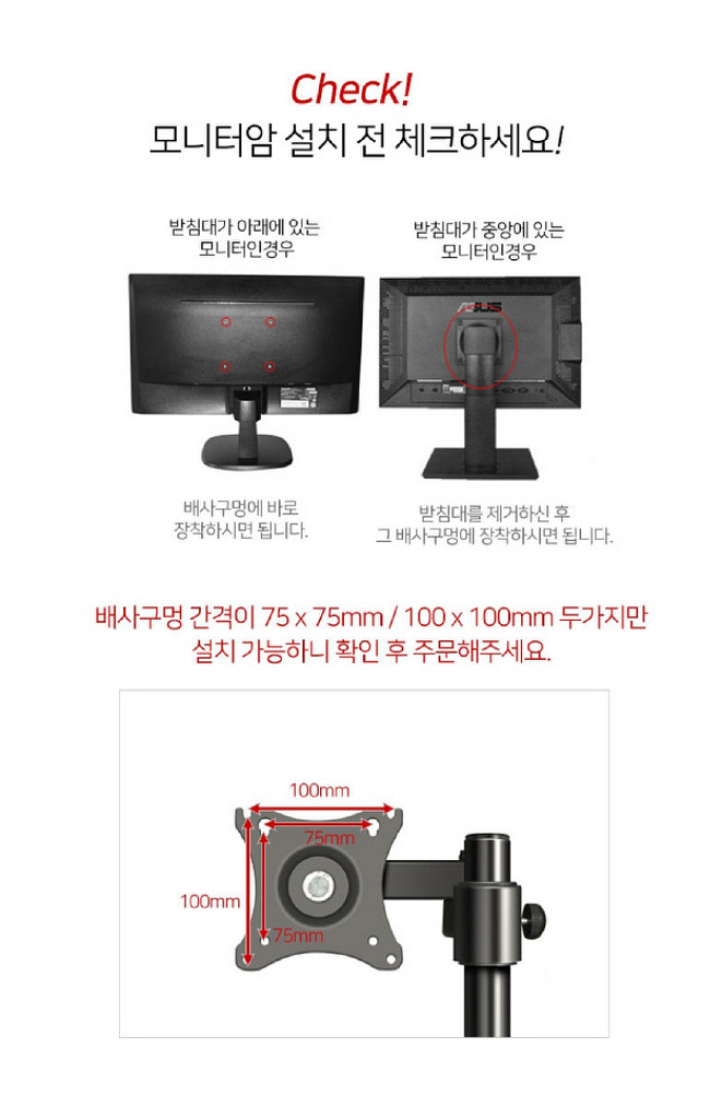 공간활용 싱글 모니터암 높이조절/ OUQ004--4