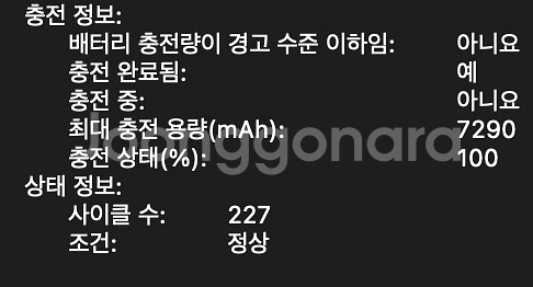2019 i9 맥북프로 16인치 고급형 판매합니다.--9