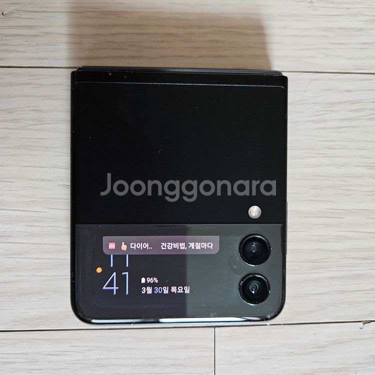 z플립3(케이스포함)--0