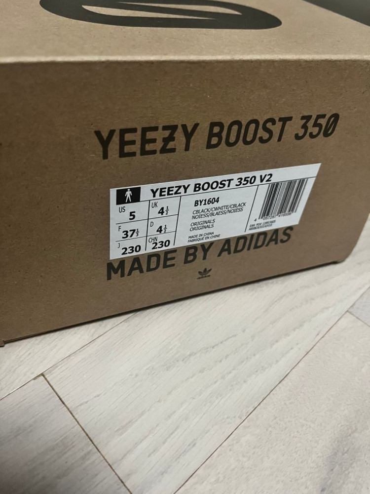 가격내림) 이지부스트 350 오레오 230 이미지