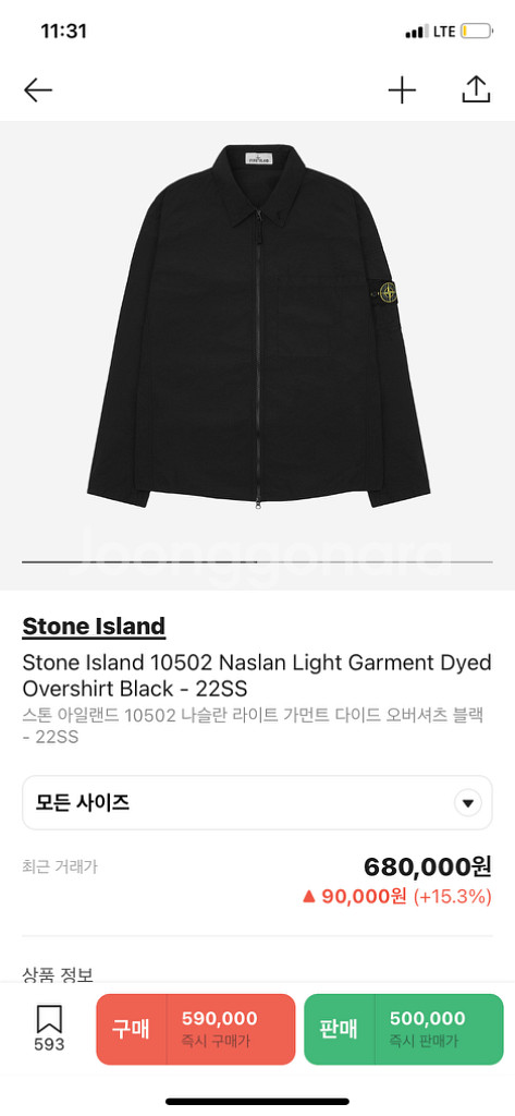 스톤아일랜드 22ss 나슬란 오버셔츠 블랙 xxl--3