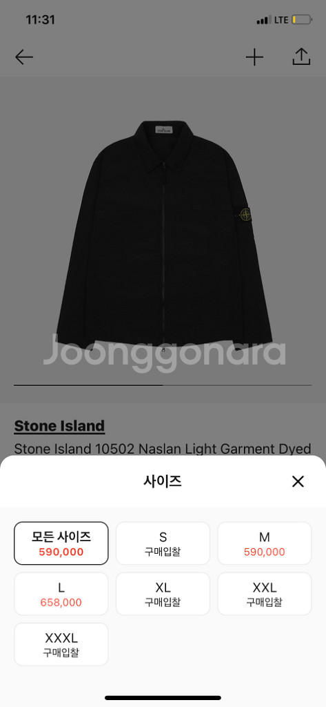 스톤아일랜드 22ss 나슬란 오버셔츠 블랙 xxl--4