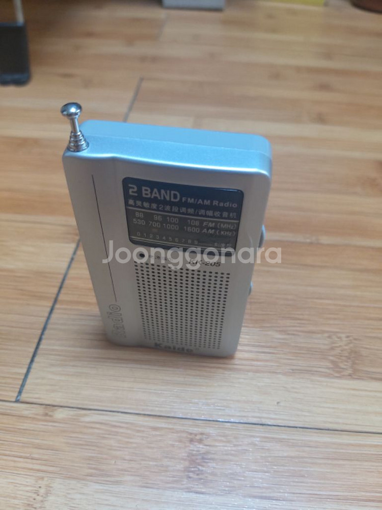 소형FM/AM라디오--1