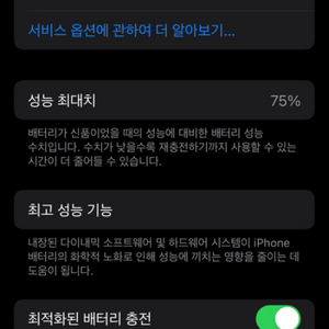 아이폰11pro 스그 64gb 에어팟2