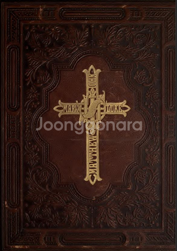 예수님과 기독교에 대한 고대 희귀 서적 206권 usb--7