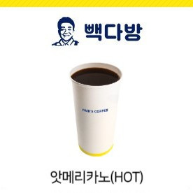 빽다방 앗메리카노