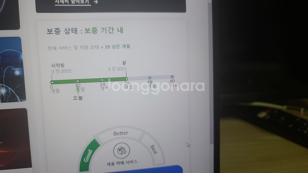 레노버 씽크북 16p gen2 판매 혹은 교환합니다--1