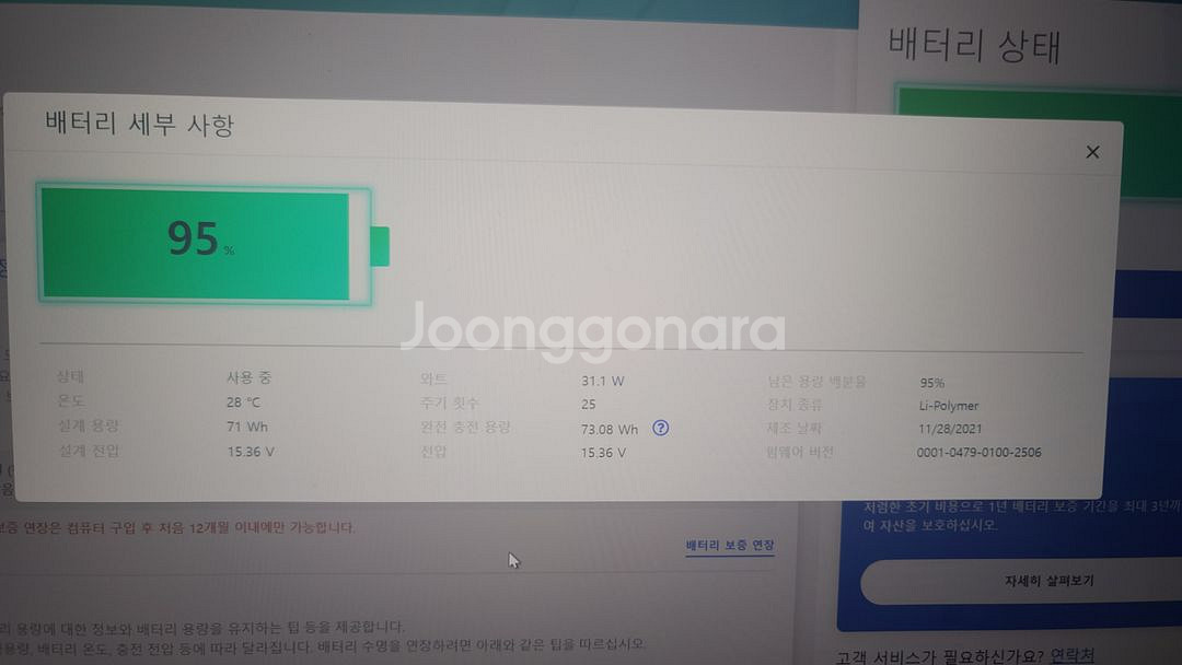레노버 씽크북 16p gen2 판매 혹은 교환합니다--2