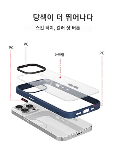 아이폰케이스--3