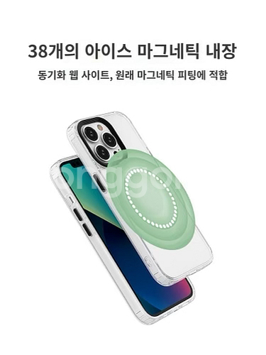 아이폰케이스--4