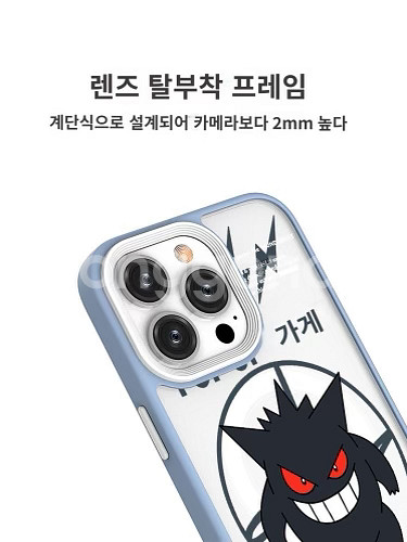 아이폰케이스--2