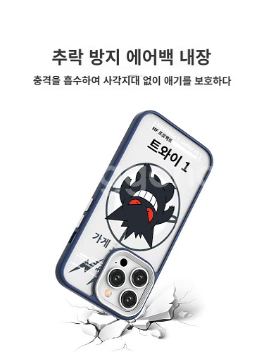 아이폰케이스--5