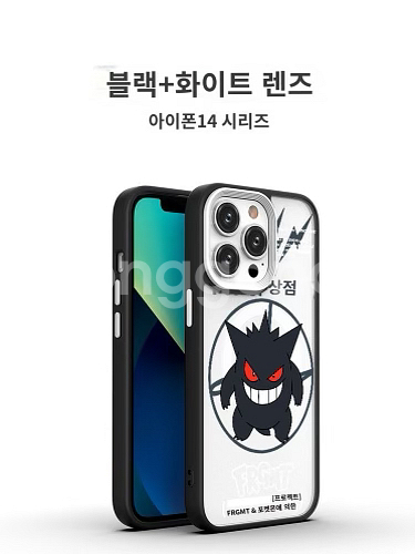 아이폰케이스--7
