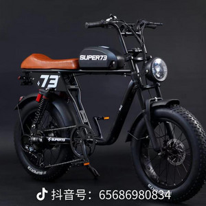 SUPER73 RS전기자전거