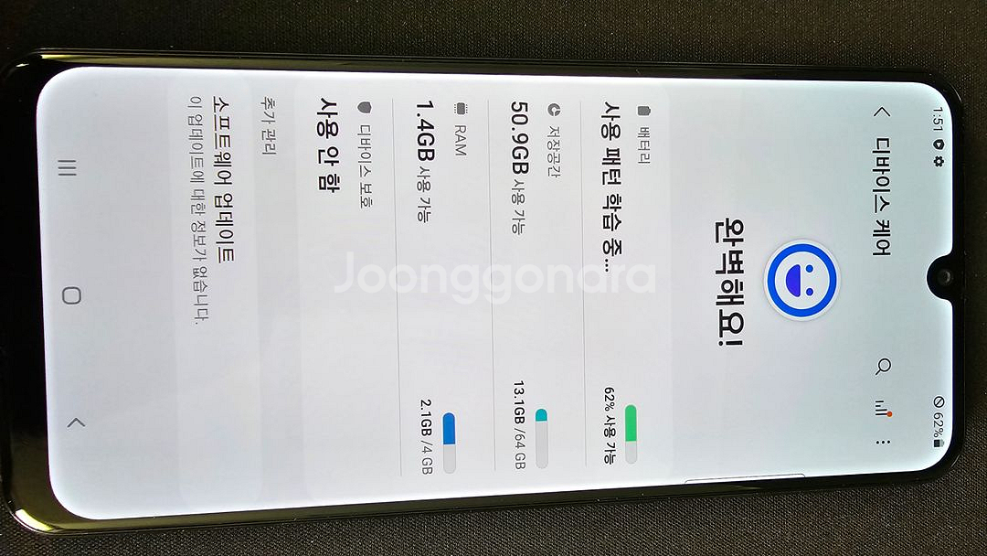 갤럭시 A50 (저장 64GB / 램 4GB)--1