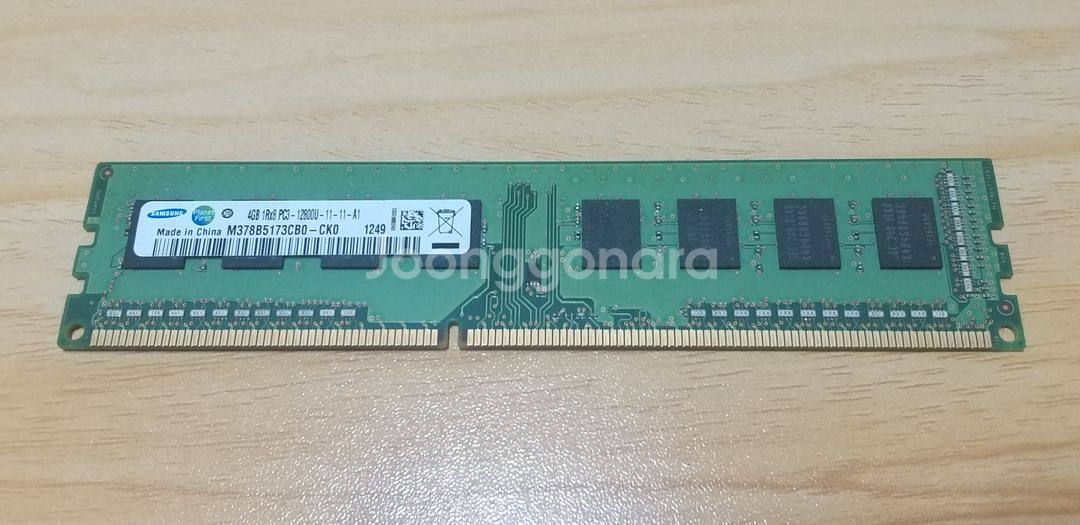 삼성 DDR3 4GB PC3-12800U--0