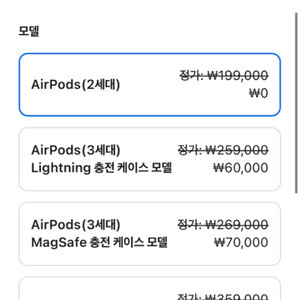 미개봉에어팟2세대