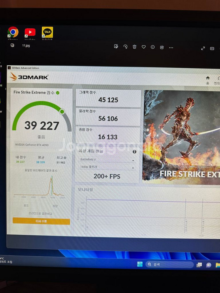 조텍 rtx4090 amp 24gb 화이트 팝니다--2