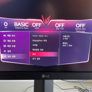 LG 27gp850 모니터 2시간 사용 제품