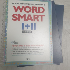Word smart I+II