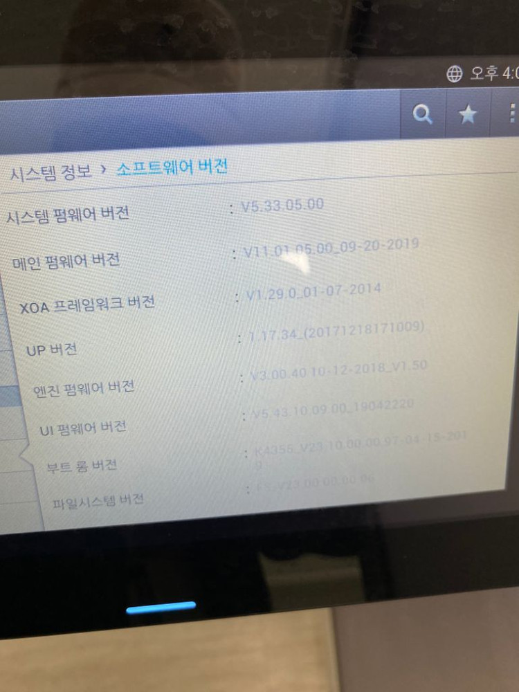 삼성복합기 SL-K4305LX--6