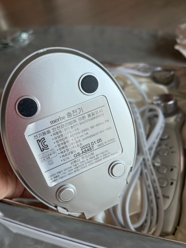 메르비 갈바닉 초음파 피부관리기--1