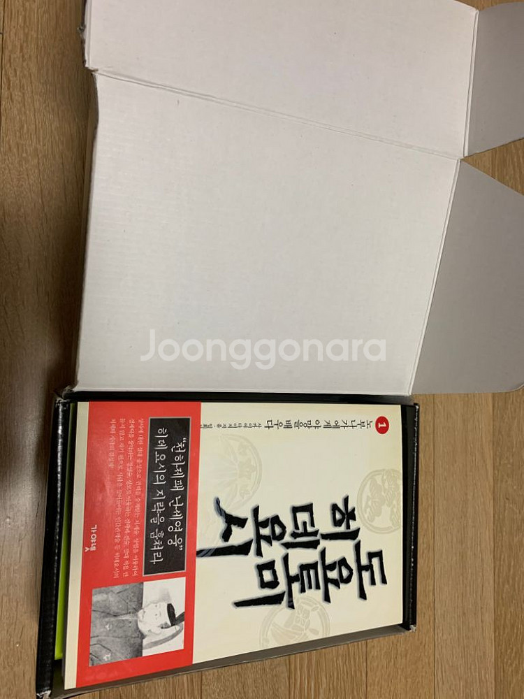 도요토미 히데요시(사카이야 다이치)--2