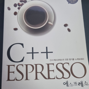 C++ESPRESSO