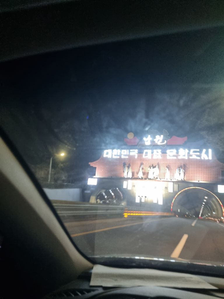 메이플 메소