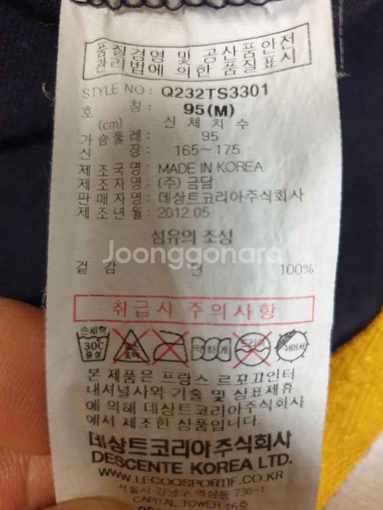 데상트 르꼬끄스포르티브 반팔 카라티--4