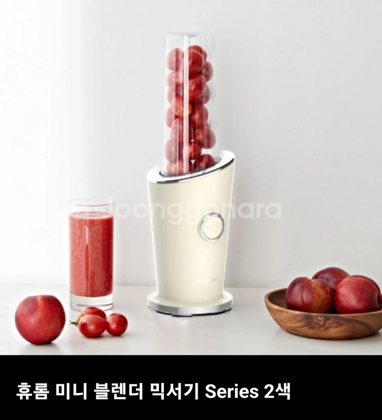 휴롬 미니 블렌더 믹서기 Series 미개봉 새제품--0