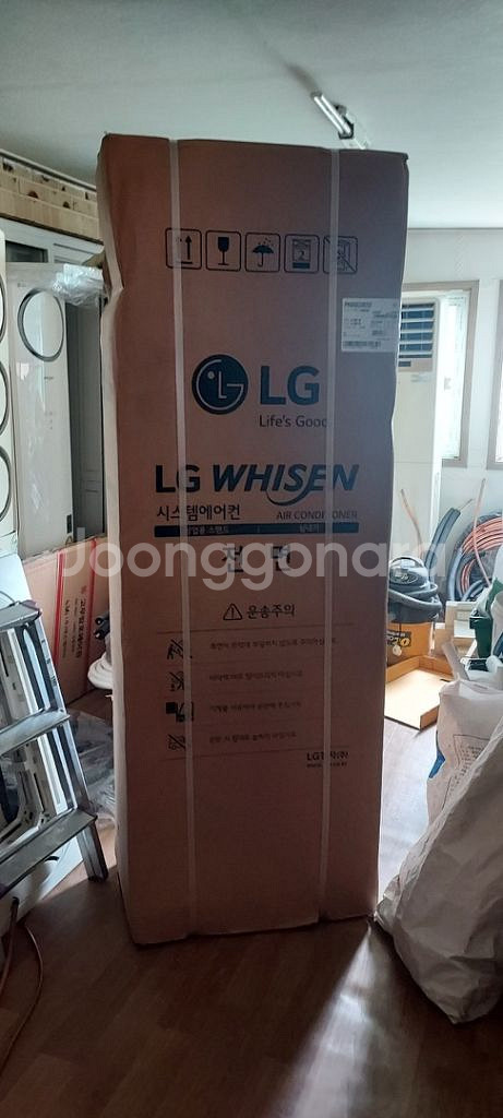 엘지스텐드냉난방기팝니다--2