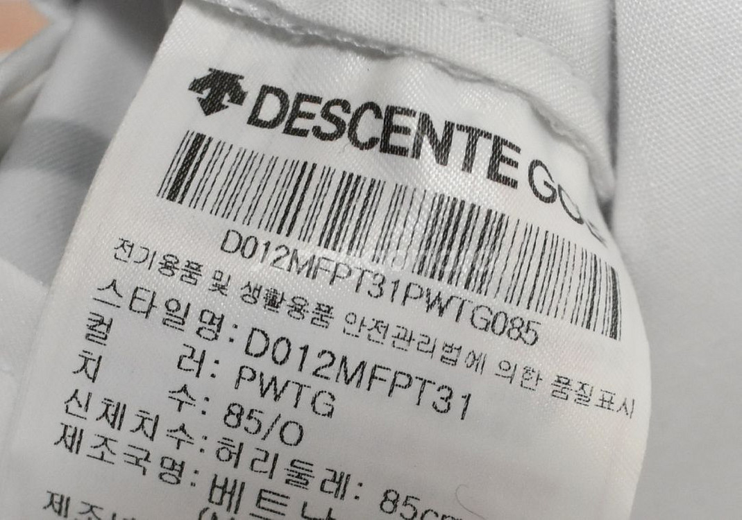 데상트 남성 바지 (33)--5