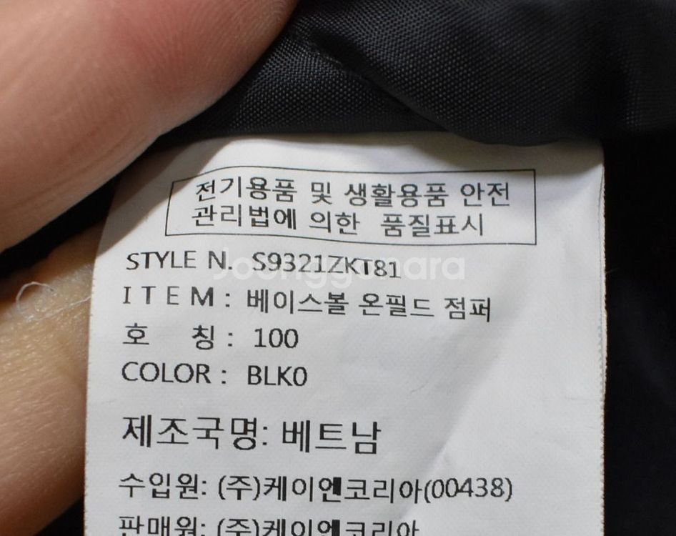 데상트 남성 점퍼(100)--2