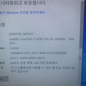 gtx1070 컴퓨터 본체 판매합니다