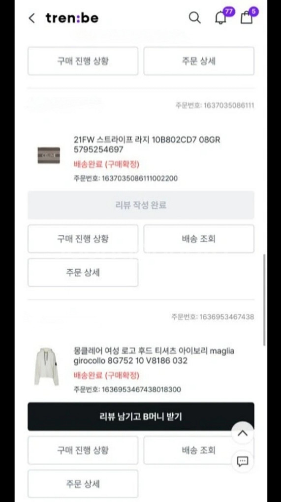 [정품] 셀린느 자카드 클러치--9