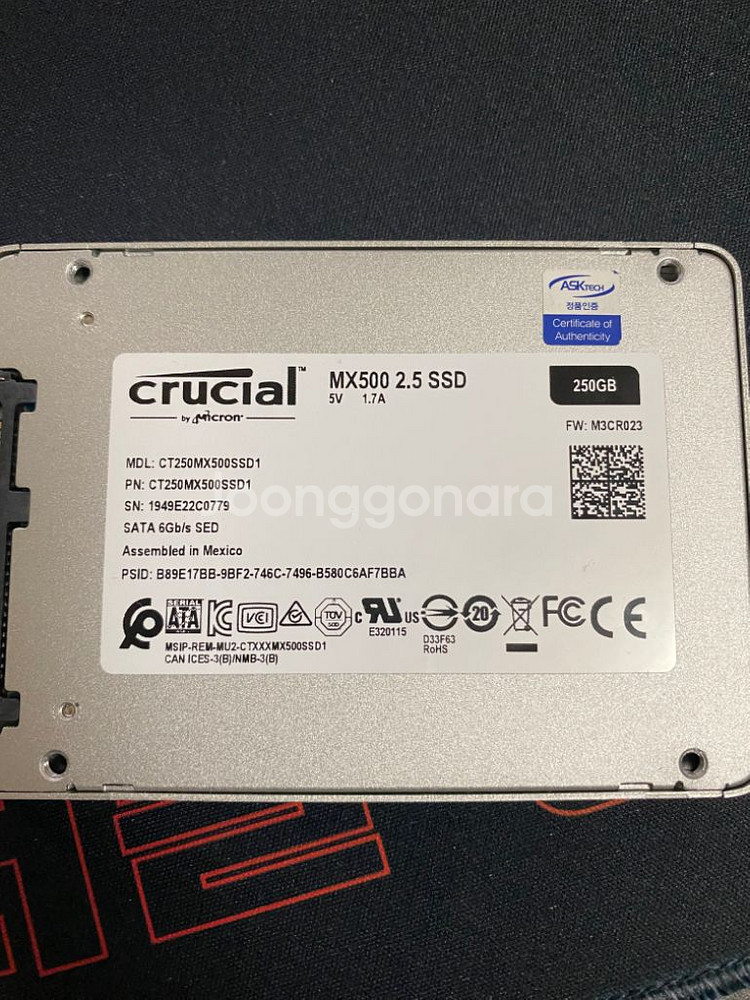 mx500 250gb--1