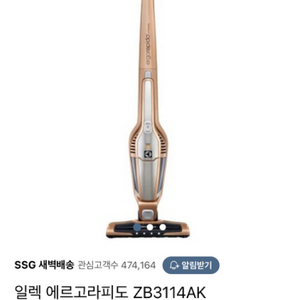 electrolux 에르고라피도 일렉트로룩스 청소기