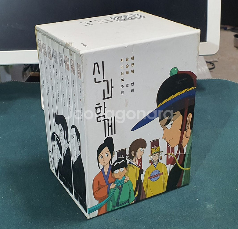 주호민 만화 신과함께 전8권--0