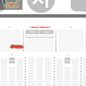 임영웅 시축 / 프리미엄 서측 센터지정석 D구역 2연석