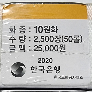 2020년 10주 관봉