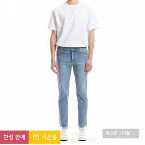 청바지 데님 피스워커 뉴크롭 29 사이즈 판매합니다