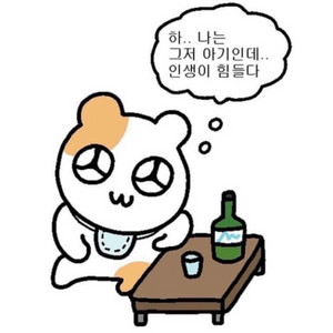 꼼데가르송, 아미 반팔