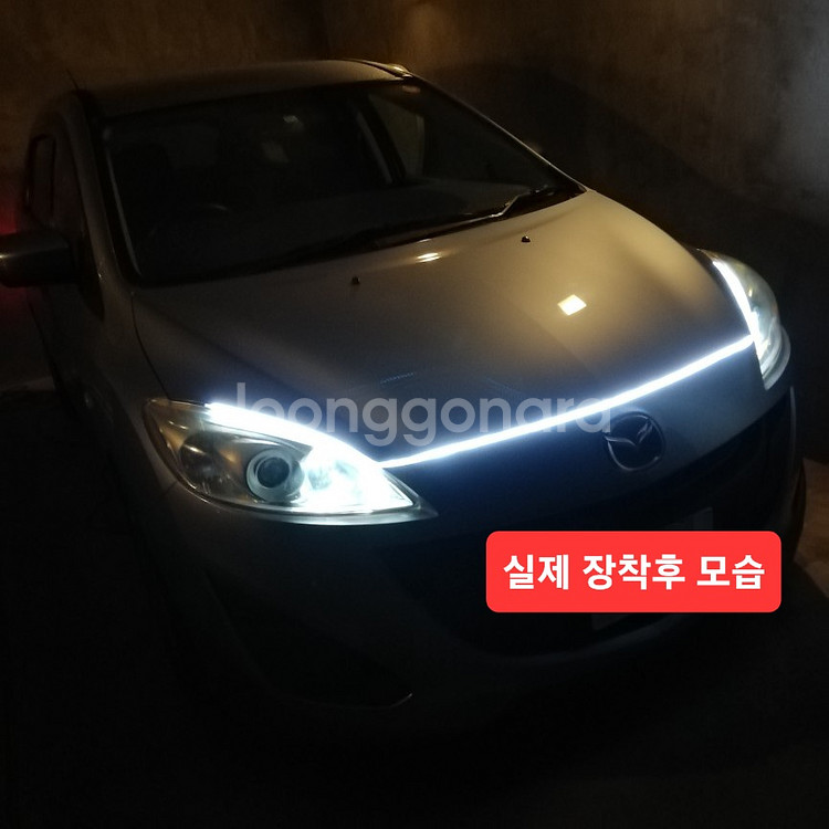 최신 LED DRL 주간주행등 ( 1대분 세트)미사용--7