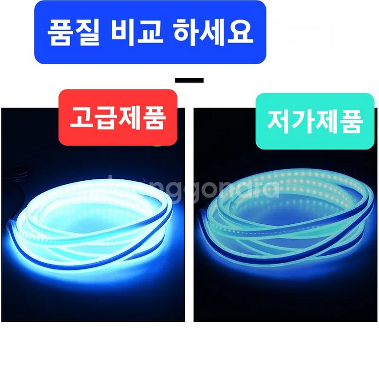 최신 LED DRL 주간주행등 ( 1대분 세트)미사용--8