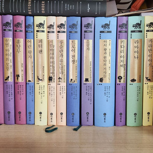 비룡소 세계문학전집 38권 진열상품 특AAA